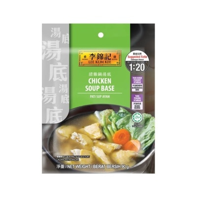 LEE KUM KEE Chicken Soup Base 90g (Exp: 1/11/2024)