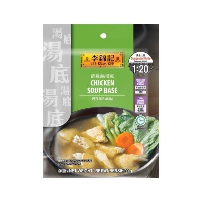 LEE KUM KEE Chicken Soup Base 90 gram