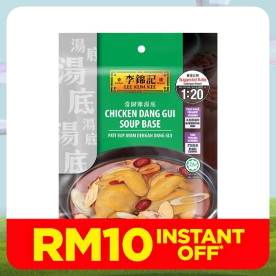 LEE KUM KEE Chicken Dang Gui Soup Base 90g