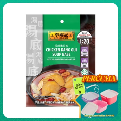 LEE KUM KEE - Chicken Dang Gui Soup Base 90g