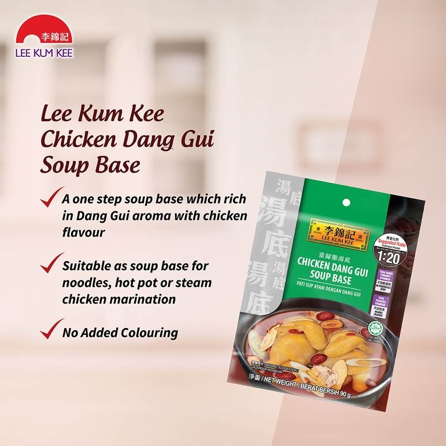 Chicken Dang Gui Soup Base 90g