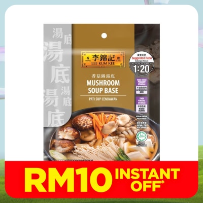LEE KUM KEE MUSHROOM SOUP BASE 90G/ PACKET