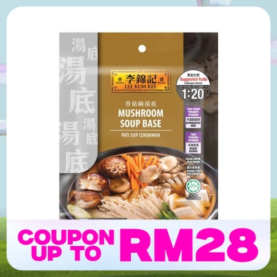 LEE KUM KEE MUSHROOM SOUP BASE 90G/ PACKET