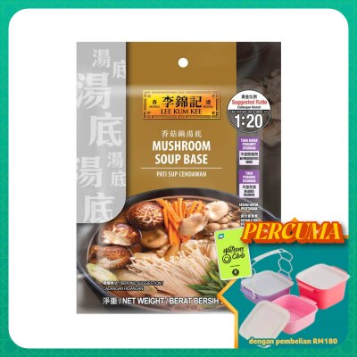 LEE KUM KEE - MUSHROOM SOUP BASE 90G/ PACKET