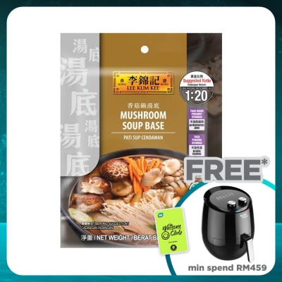 LEE KUM KEE MUSHROOM SOUP BASE 90G/ PACKET