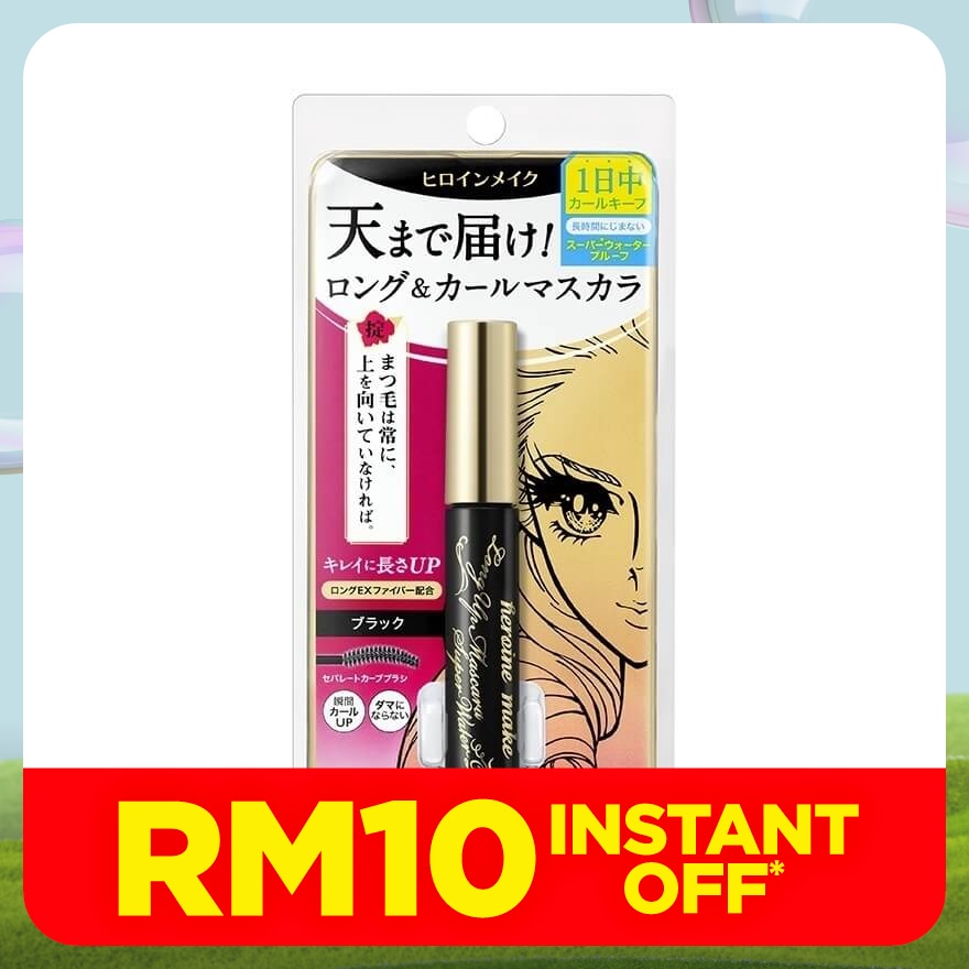 HM Long UP Mascara Super Waterproof 01
