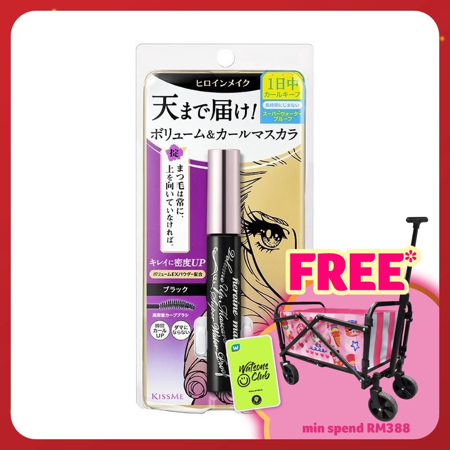 KISS ME HM Volume UP Mascara Super Waterproof 01