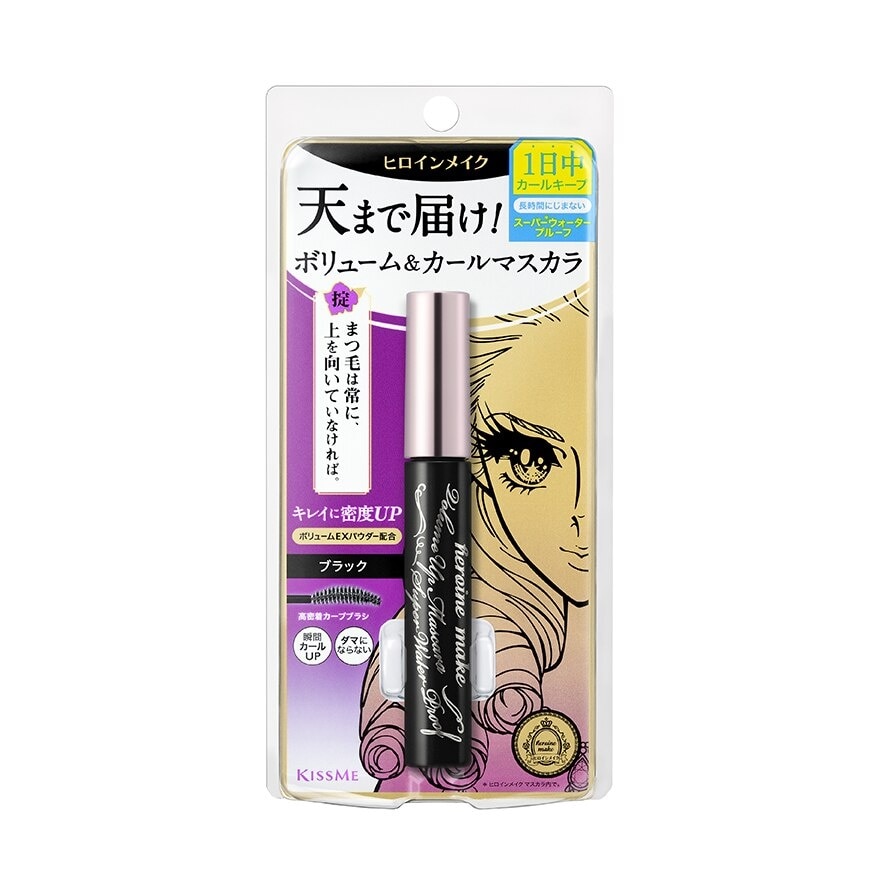 Heroine Make Volume UP Mascara Super Waterproof 01