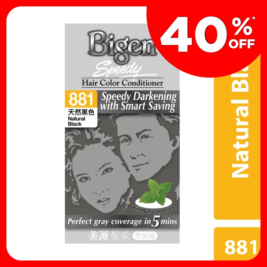 BIGEN Bigen Speedy Hair Color