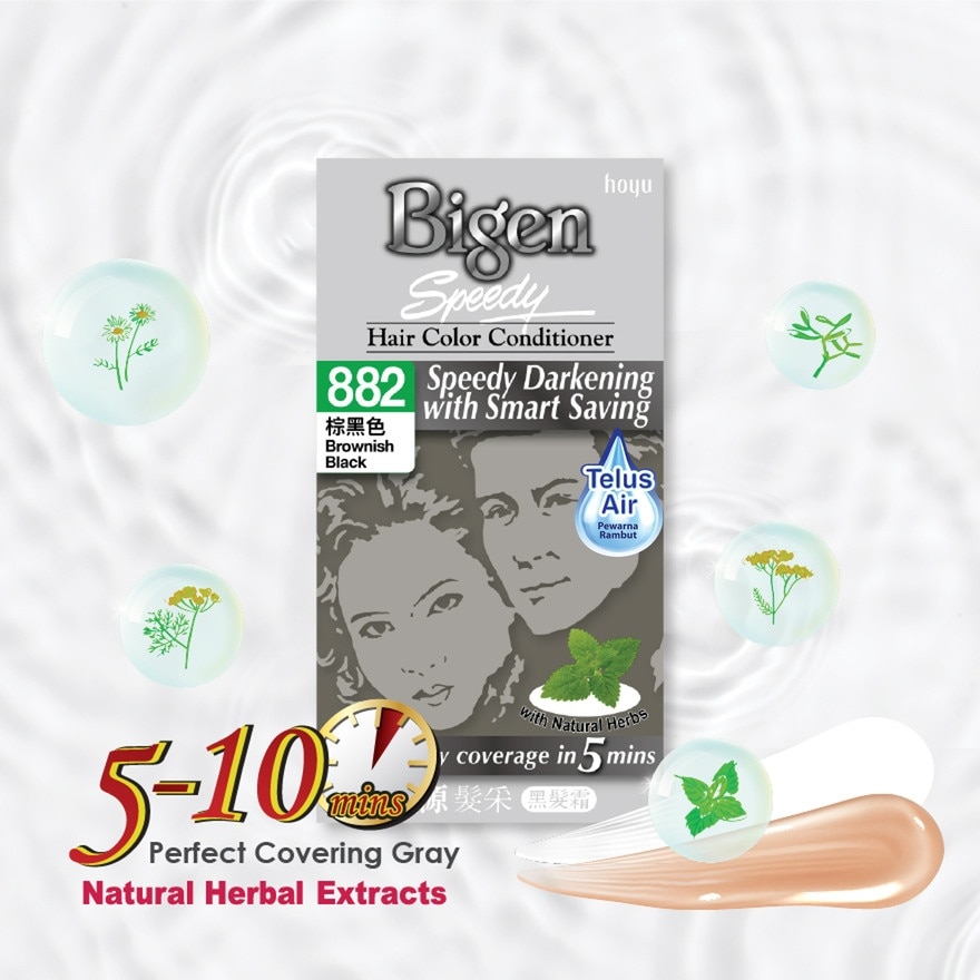 Speedy Brownish Black 1's