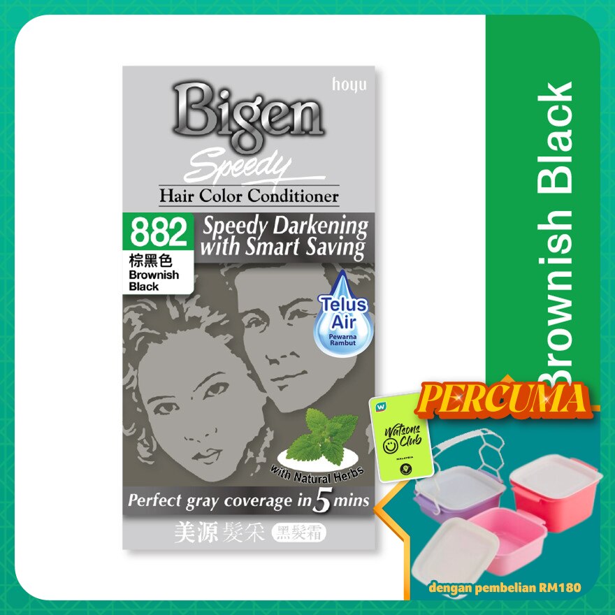 Speedy Brownish Black 1's