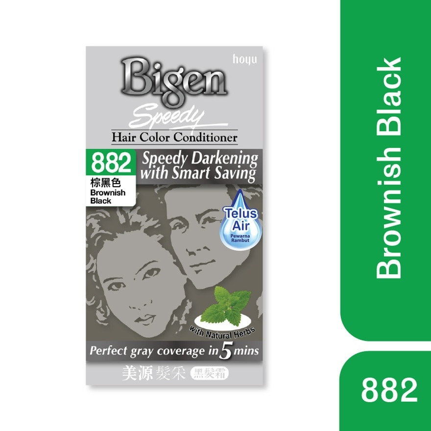 Speedy Brownish Black 1's