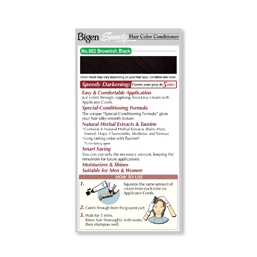 Speedy Brownish Black 1's