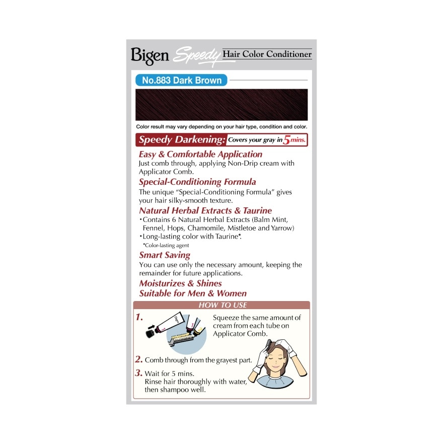 BIGEN SPEEDY 883 DARK BRWN