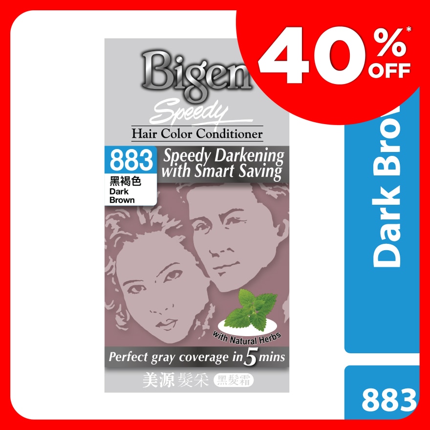 BIG SPDY 883 DARK BRWN