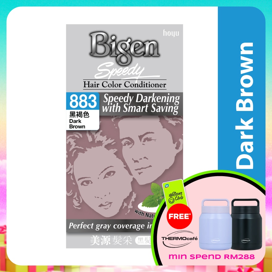 BIGEN SPEEDY 883 DARK BRWN