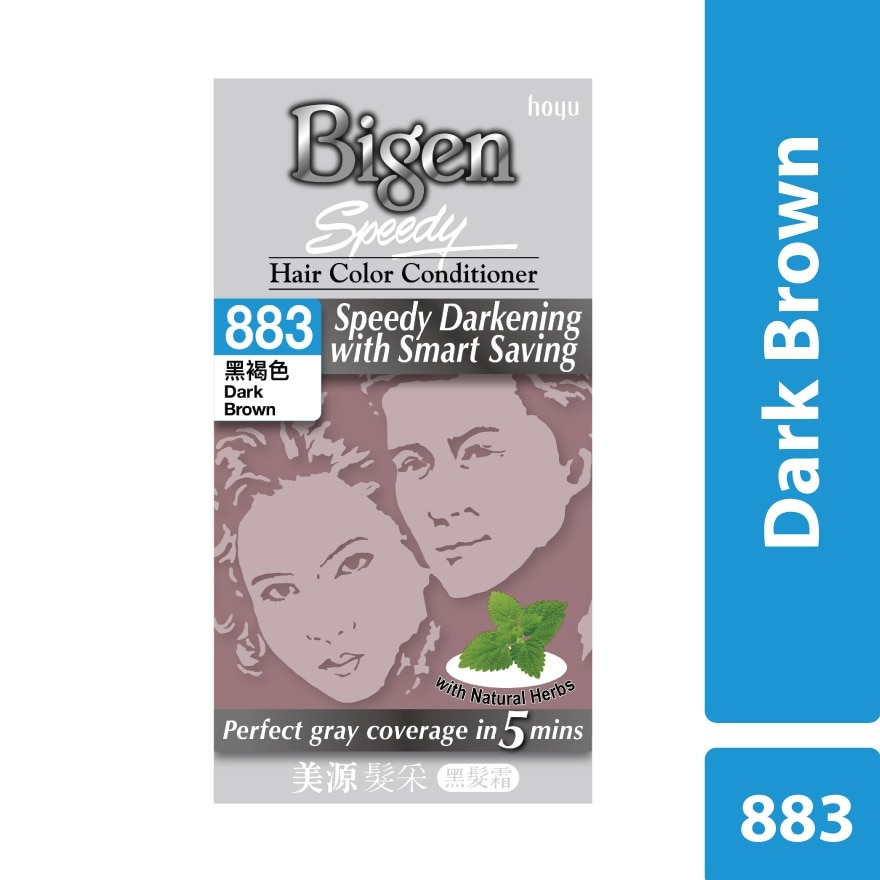 BIGEN SPEEDY 883 DARK BRWN