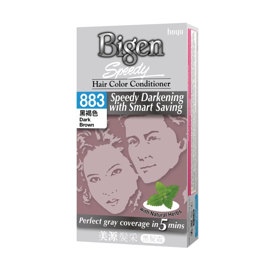 BIGEN SPEEDY 883 DARK BRWN