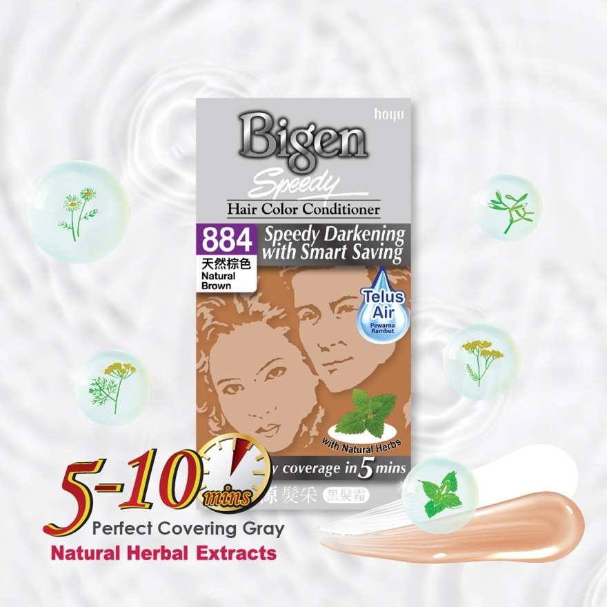 Speedy Hair Color Natural Brown 1's