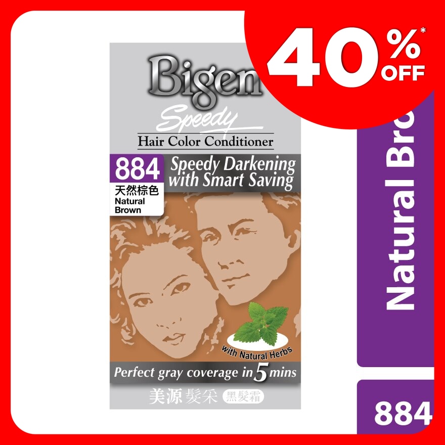 Speedy Hair Color Natural Brown 1's