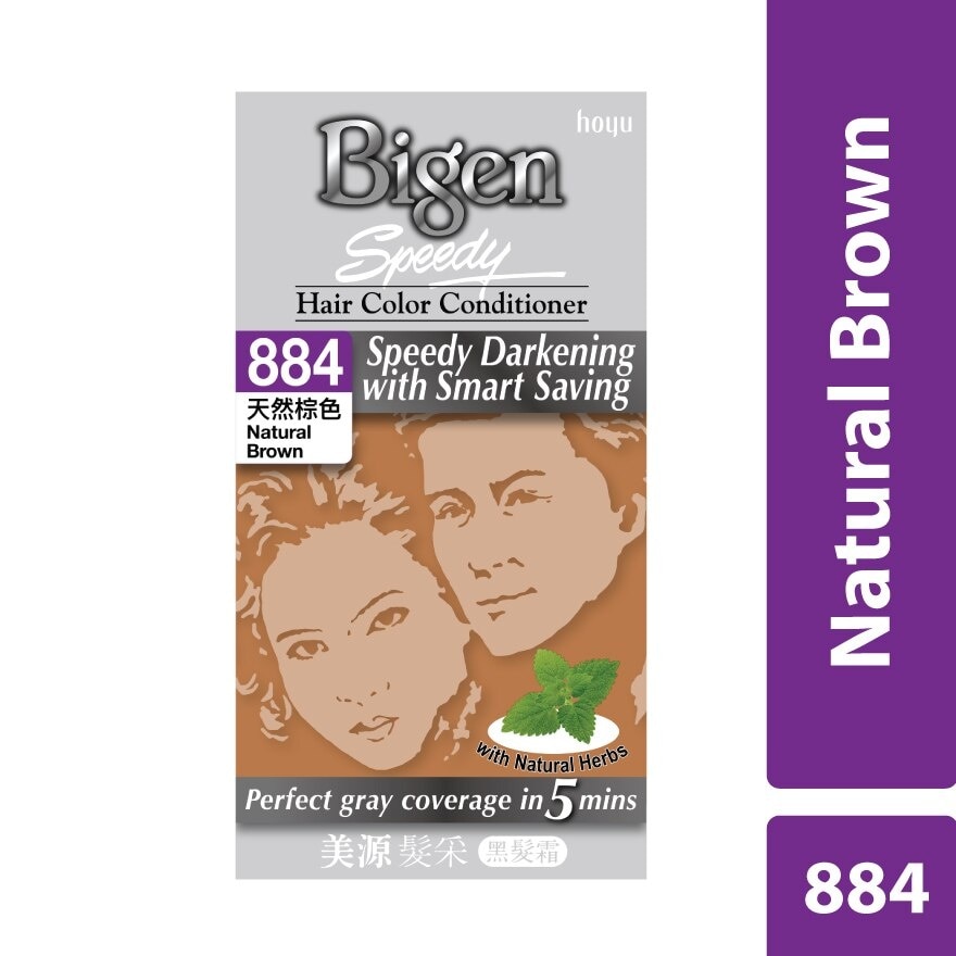 Speedy Hair Color Natural Brown 1's