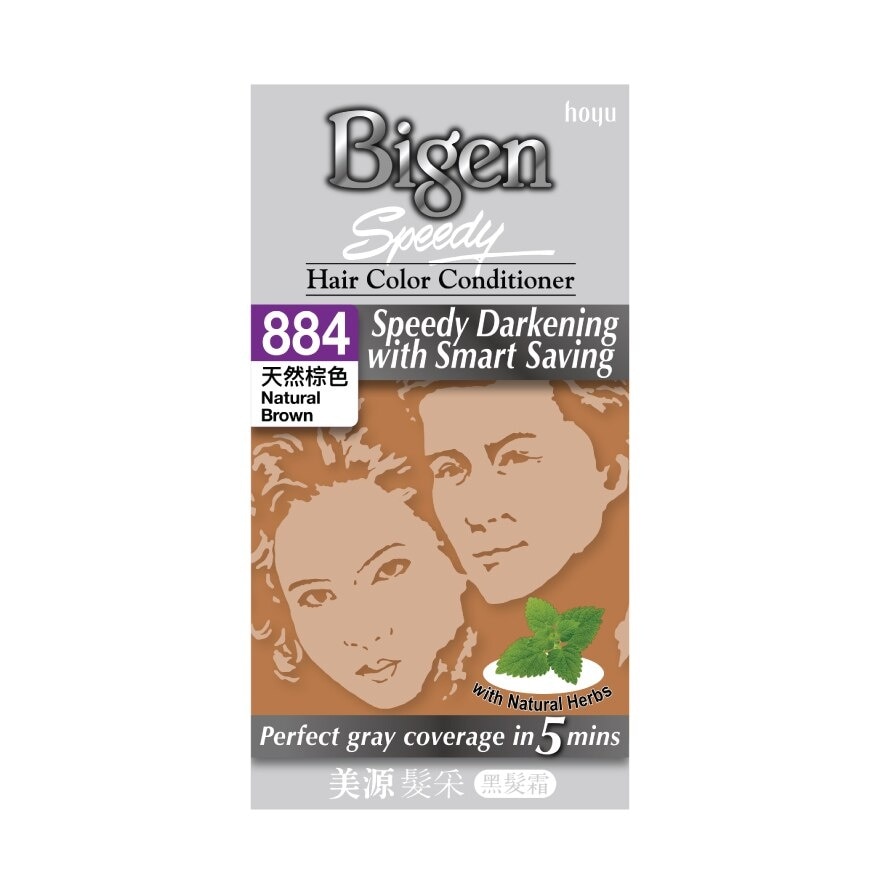Speedy Hair Color Natural Brown 1's