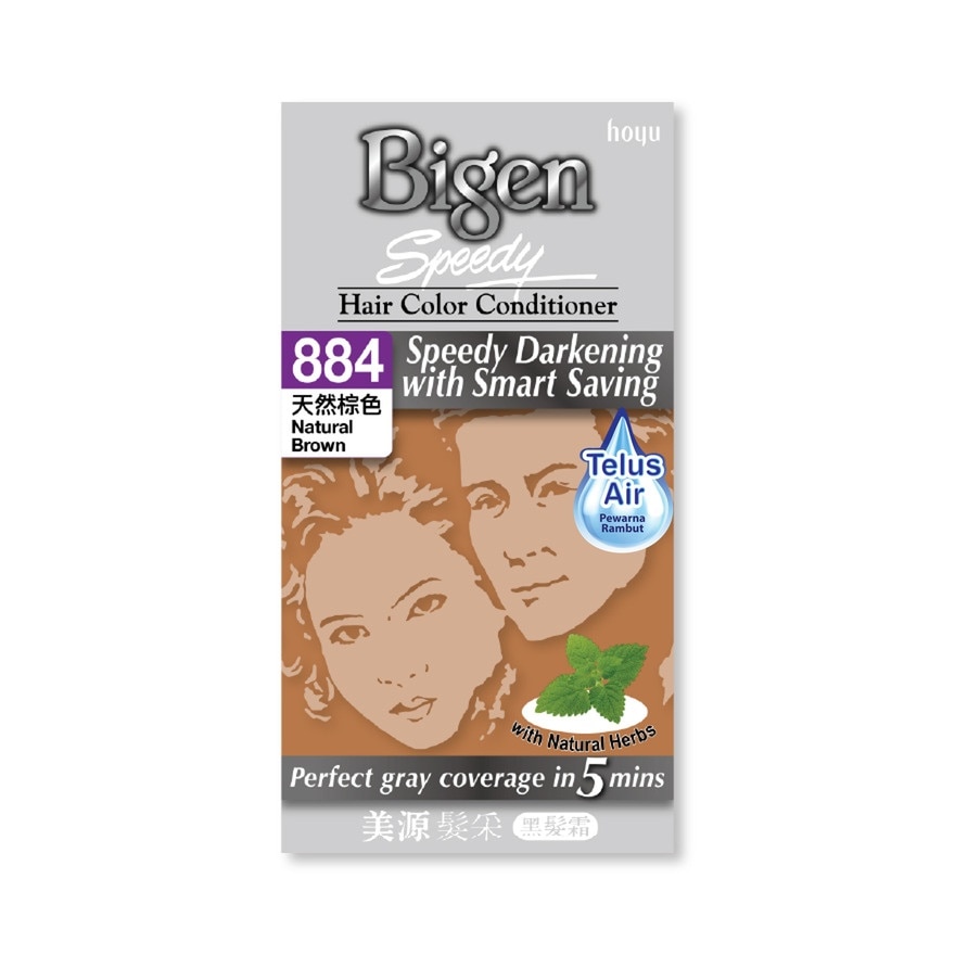 Speedy Hair Color Natural Brown 1's