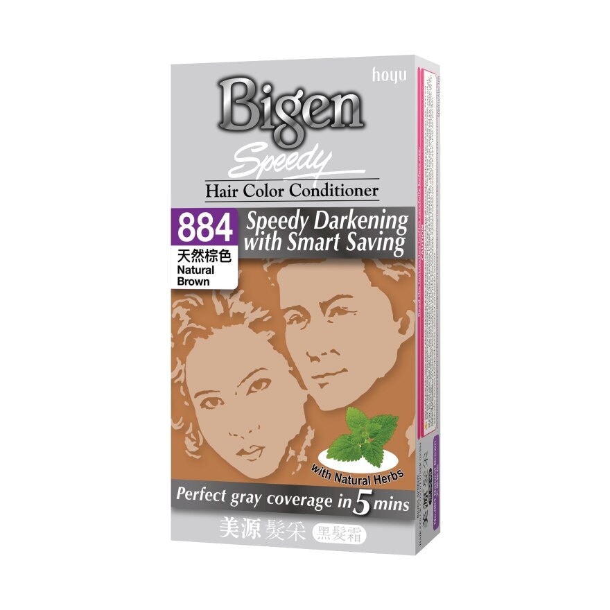 Speedy Hair Color Natural Brown 1's