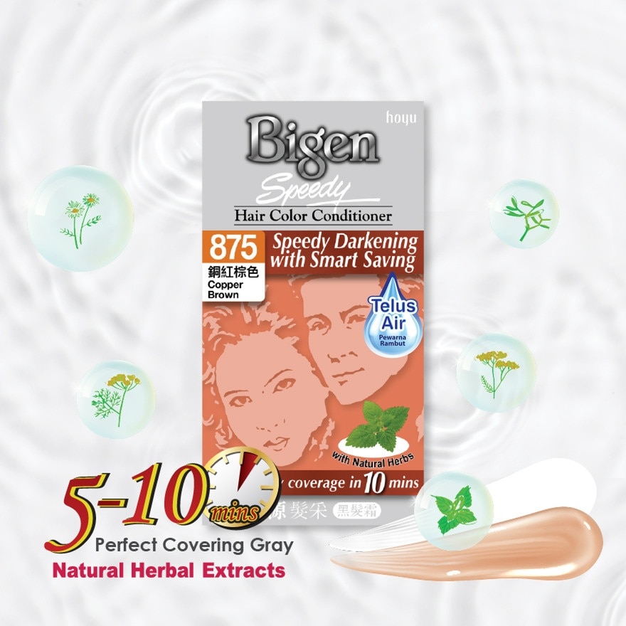 Speedy Hair Color Copper Brown 1's