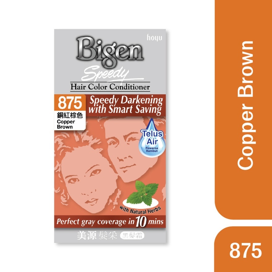 Speedy Hair Color Copper Brown 1's