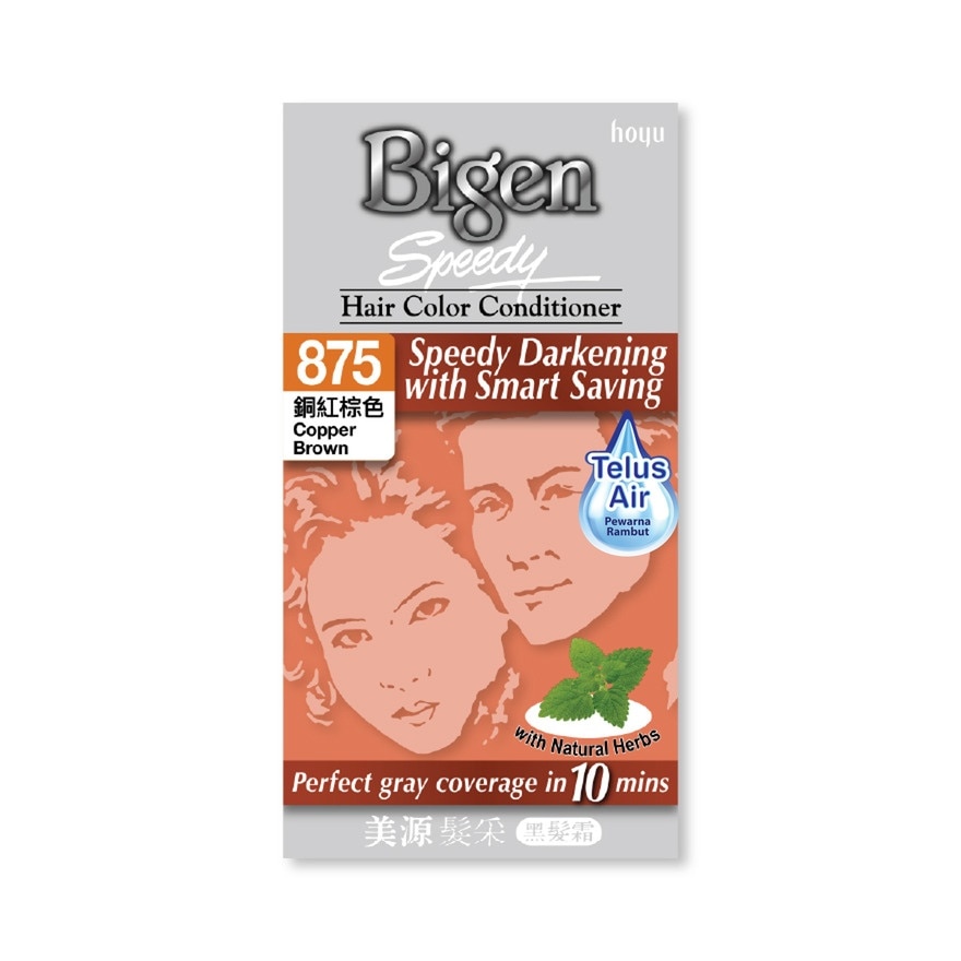 Speedy Hair Color Copper Brown 1's