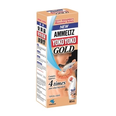 AMMELTZ Yoko Yoko Gold 80ml