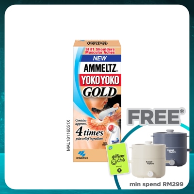 AMMELTZ Yoko Yoko Gold 46ml