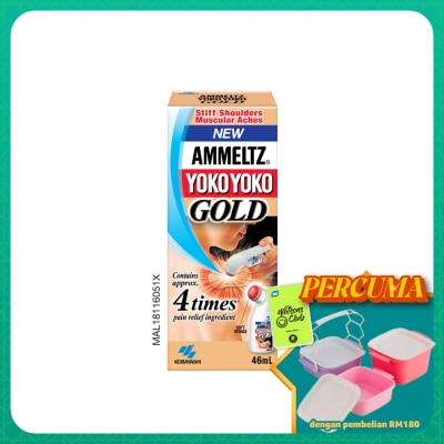 AMMELTZ - Yoko Yoko Gold 46ml