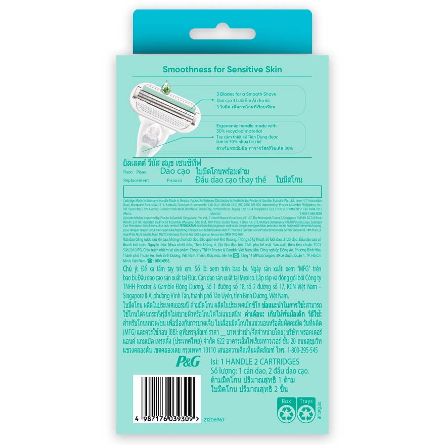 Venus Smooth Sensitive 1 Handle + 2 Blades