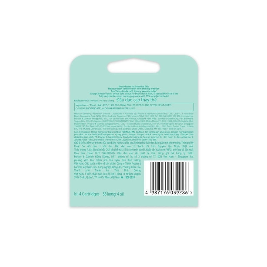 Venus Smooth Sensitive Razor Cartridges 4s