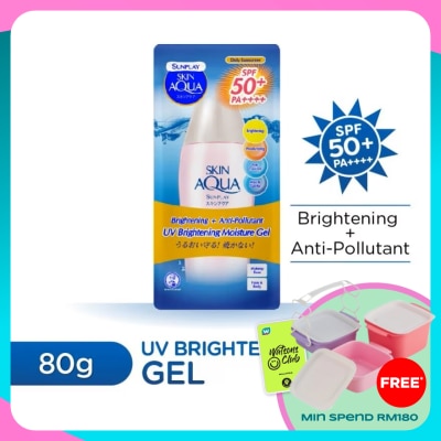 SUNPLAY Skin Aqua UV Brightening Moisture Gel SPF50 80g