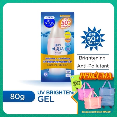 SUNPLAY Skin Aqua UV Brightening Moisture Gel SPF50 80g