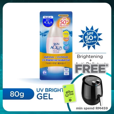 SUNPLAY Skin Aqua UV Brightening Moisture Gel SPF50 80g