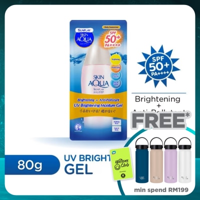 SUNPLAY Skin Aqua UV Brightening Moisture Gel SPF50 80g