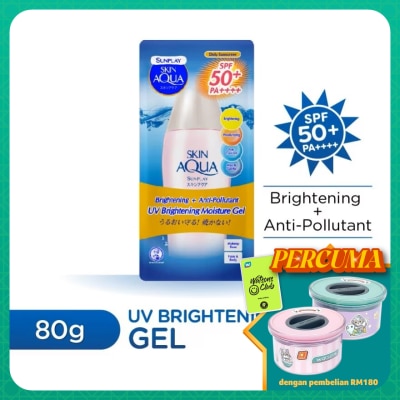 SUNPLAY Skin Aqua UV Brightening Moisture Gel SPF50 80g