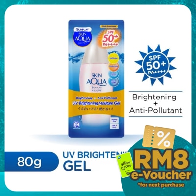 SUNPLAY Skin Aqua UV Brightening Moisture Gel SPF50 80g