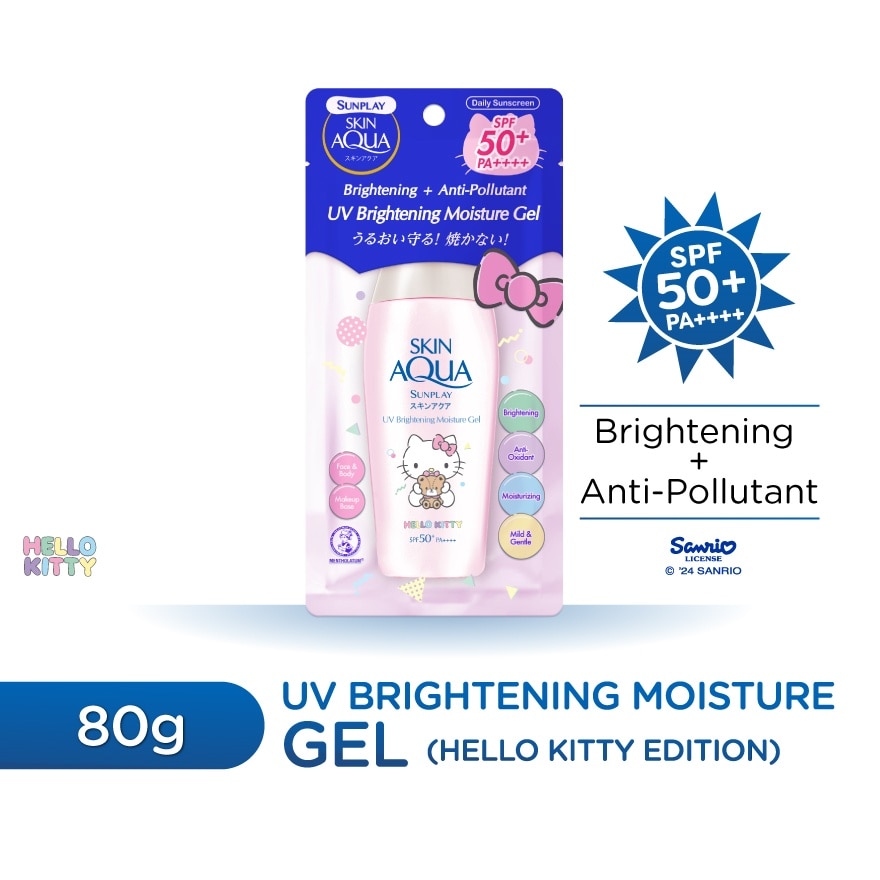 Skin Aqua UV Brightening Moisture Gel SPF50 80g (Design pick on random basic)