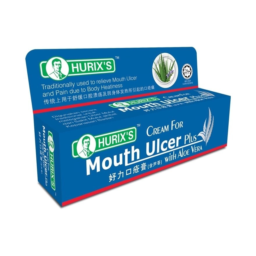 Cream For Mouth Ulcer Plus with Aloe Vera 5g