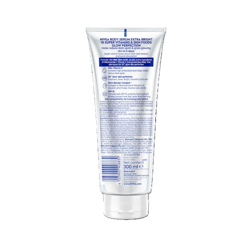 10 Super Vitamins & Skin Foods Serum Lotion 300ml