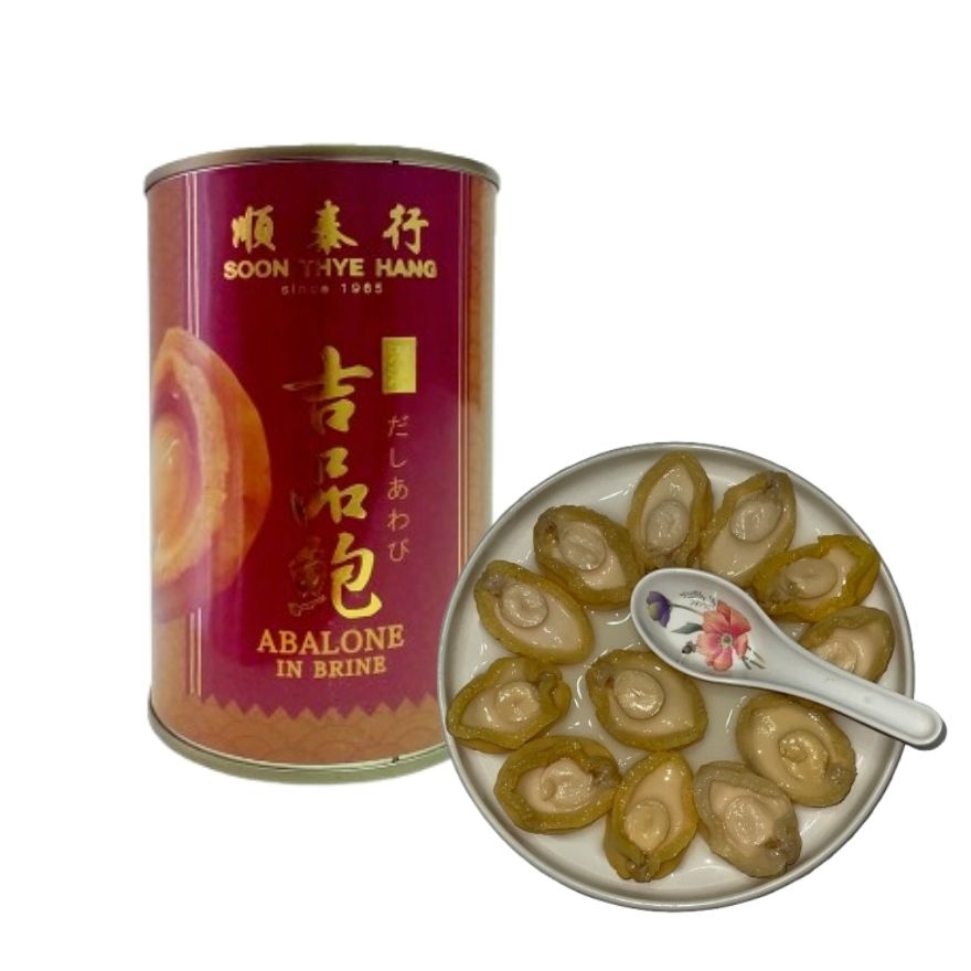 Abalone in Brine 12s 425gm image