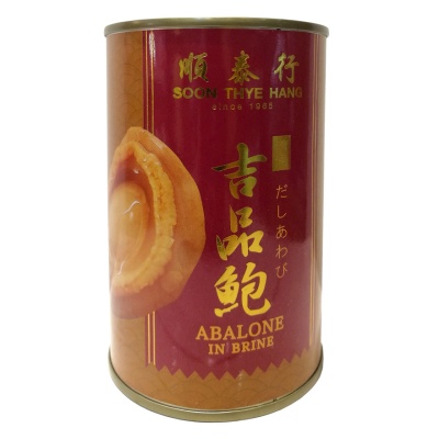 SOON THYE HANG - Abalone in Brine 12s 425gm image