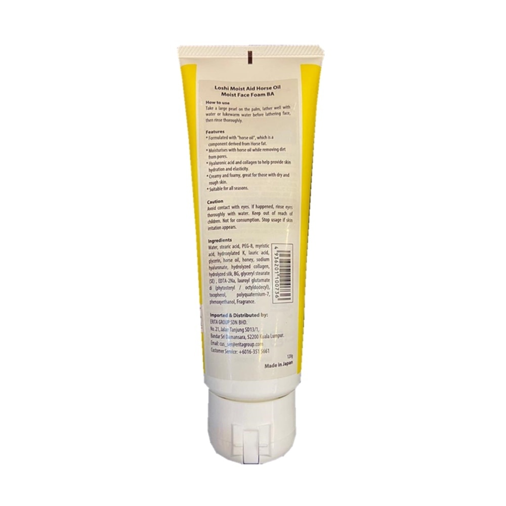 Moist Aid Horse Oil Moist Face Foam BA 120G