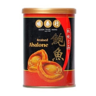 SOON THYE HANG Braised Abalone 10s 425gm