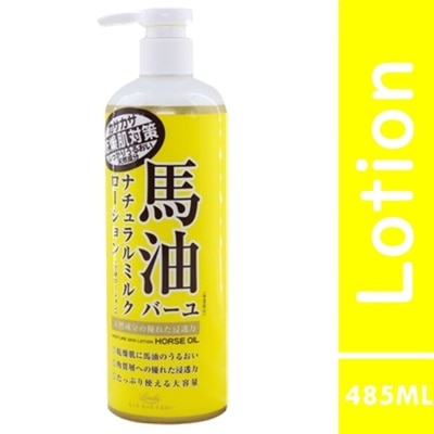 LOSHI Moist Aid Horse Fat Natural Milk Lotion 485ML